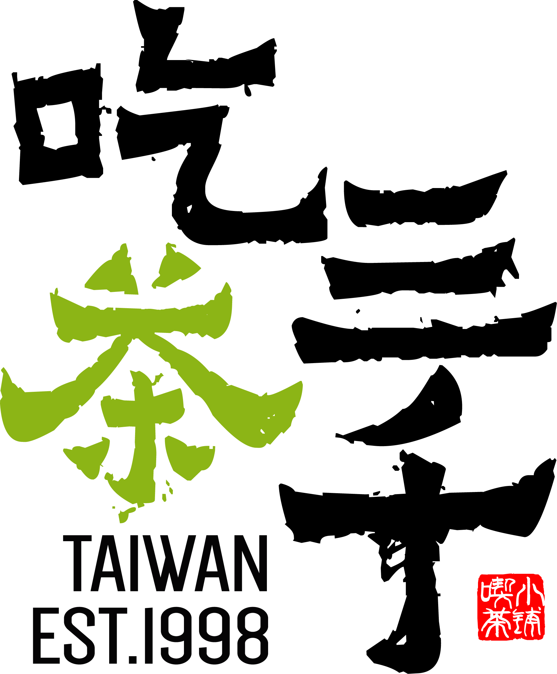 Chicha San Chen